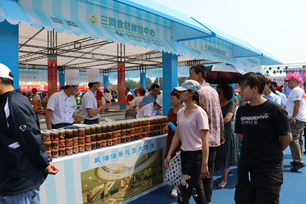 ������Ե(�й���)�ٷ���վ