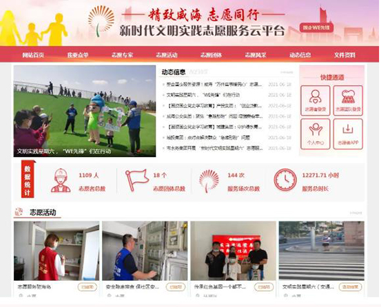 ������Ե(�й���)�ٷ���վ