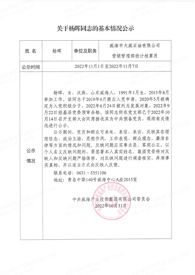 ������Ե(�й���)�ٷ���վ