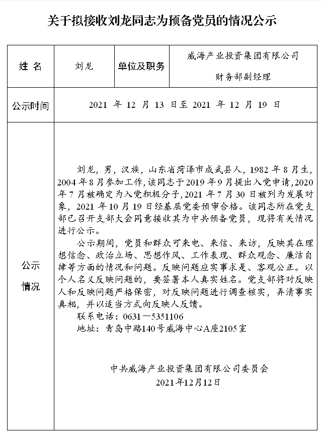 ������Ե(�й���)�ٷ���վ