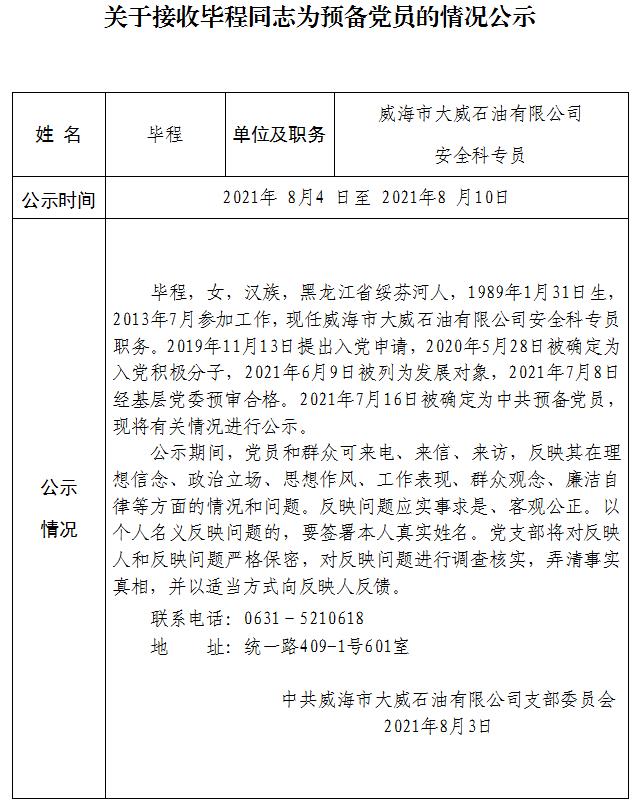 ������Ե(�й���)�ٷ���վ