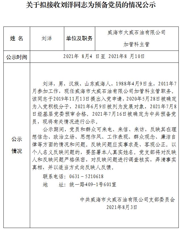 ������Ե(�й���)�ٷ���վ