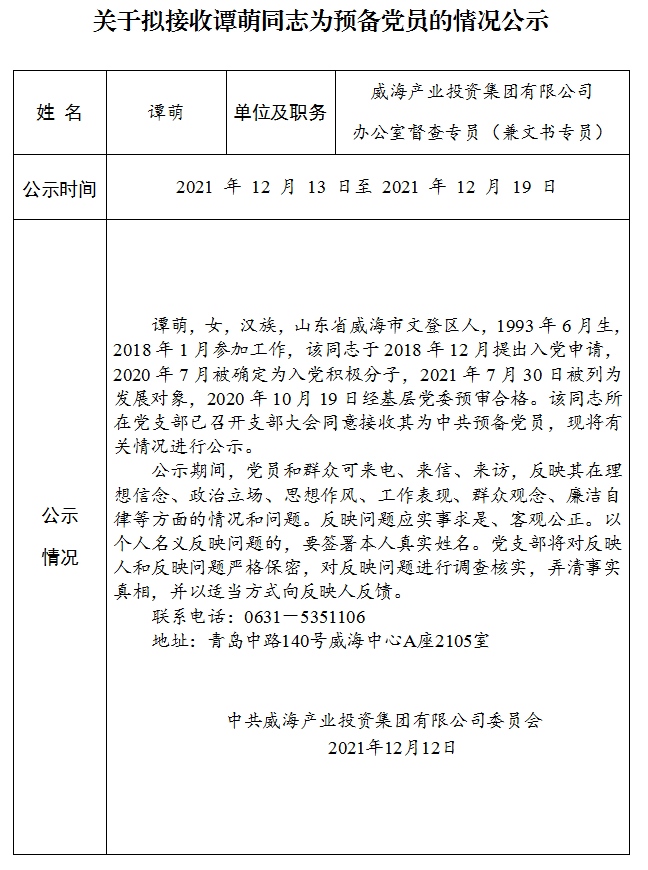 ������Ե(�й���)�ٷ���վ