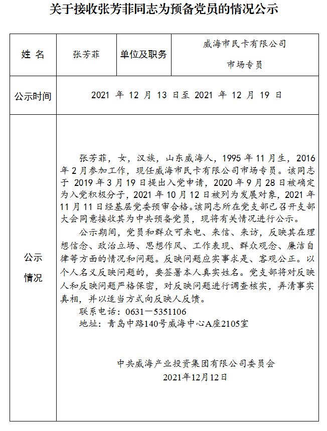 ������Ե(�й���)�ٷ���վ