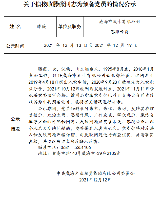 ������Ե(�й���)�ٷ���վ