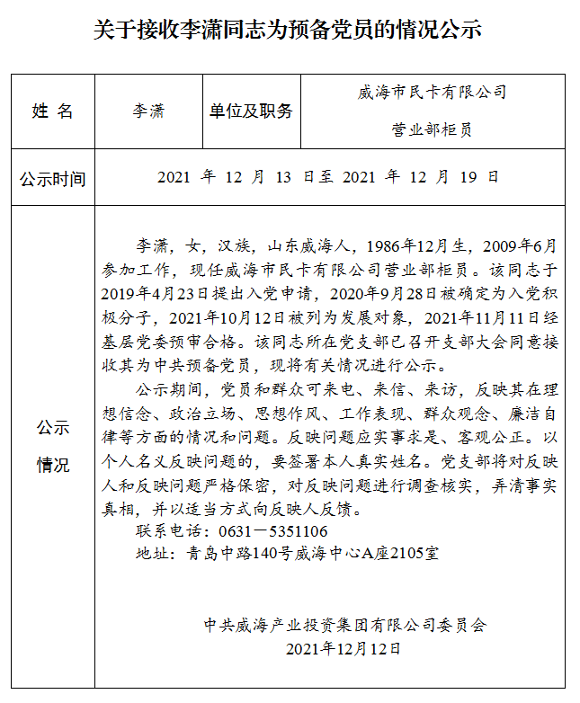 ������Ե(�й���)�ٷ���վ