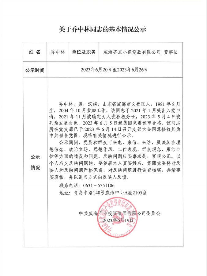 ������Ե(�й���)�ٷ���վ