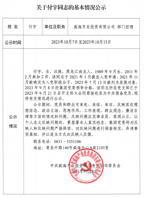 ������Ե(�й���)�ٷ���վ