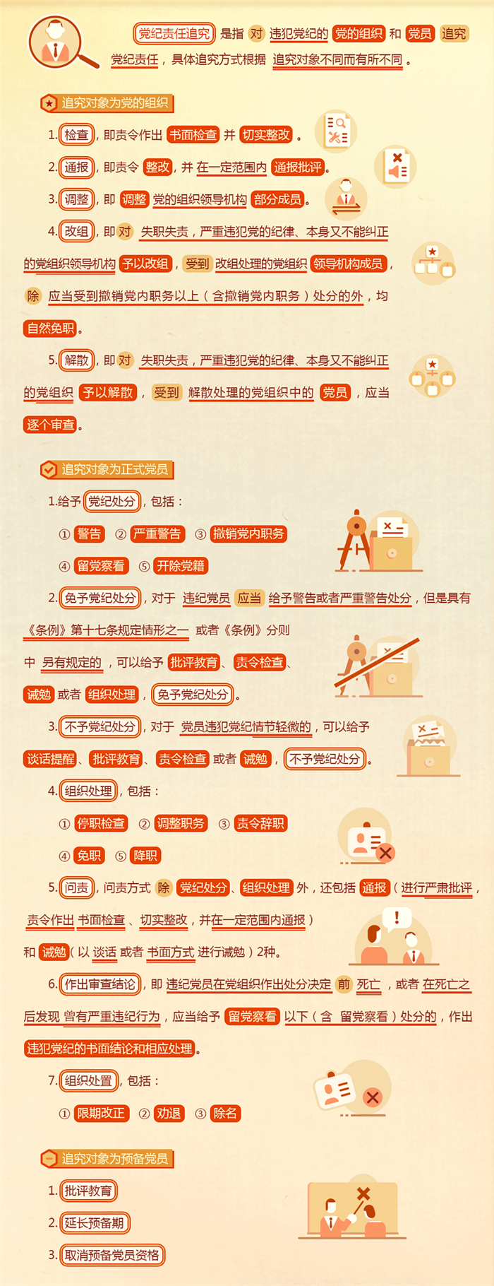 ������Ե(�й���)�ٷ���վ