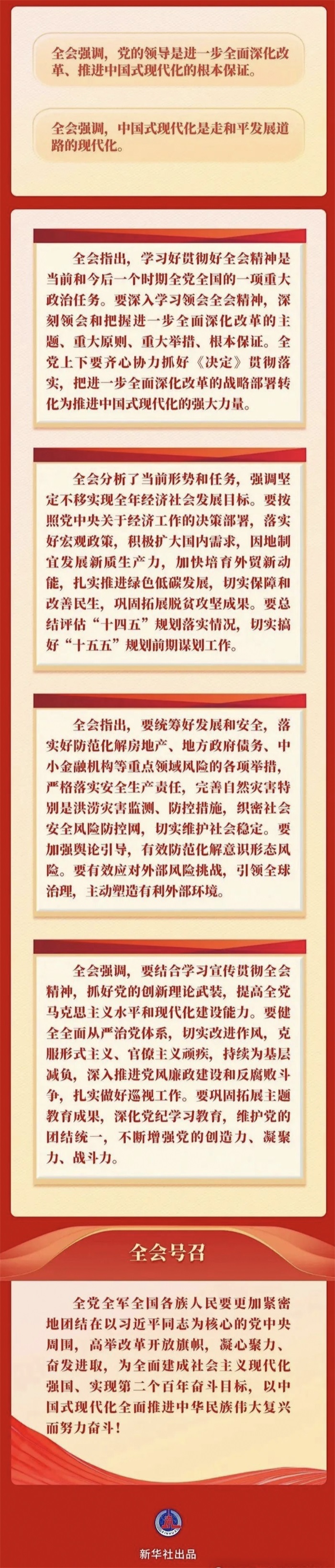 ������Ե(�й���)�ٷ���վ