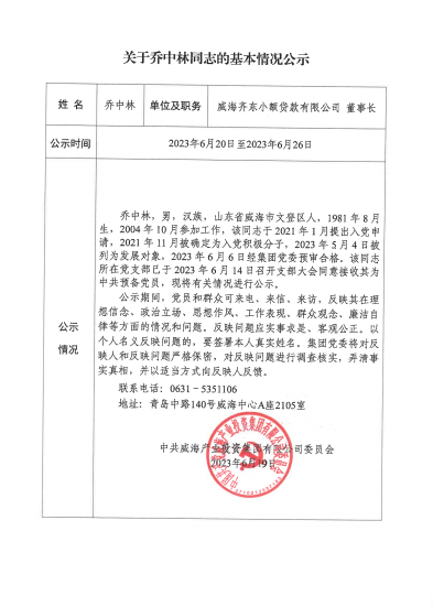 不朽情缘(中国区)官方网站