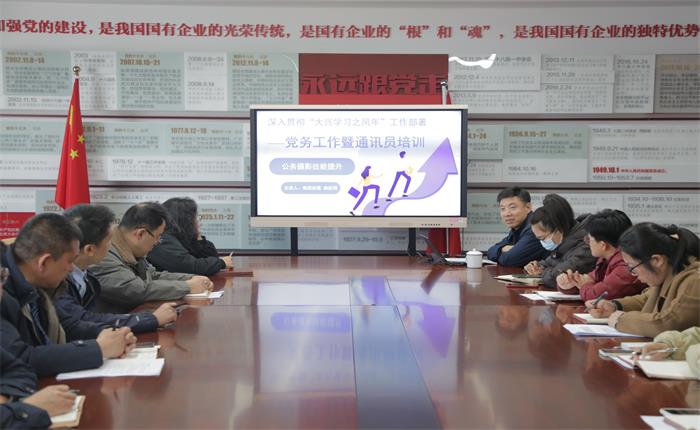 不朽情缘(中国区)官方网站