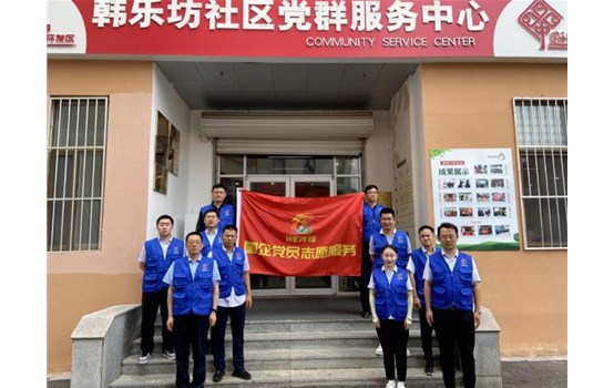 ����ΪȺ�ڰ�ʵ�¡���WE���ȷ�־ԸЧ�ͽ����� �������ů����