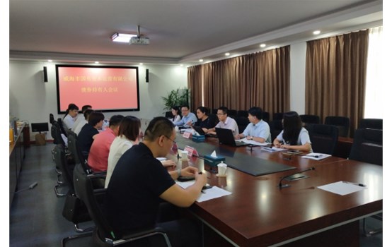 �����й����ʱ���Ӫ���޹�˾�ֳ��ٿ�ծȯ�����˼���