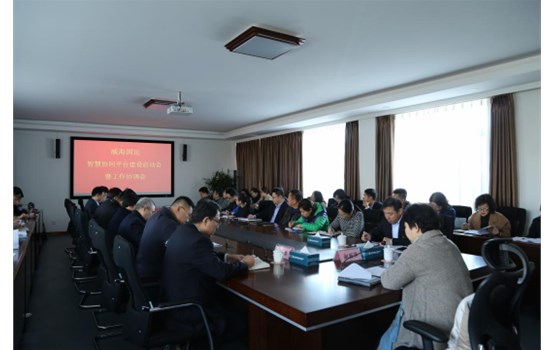 ���������ٿ��ǻ�Эͬƽ̨����������