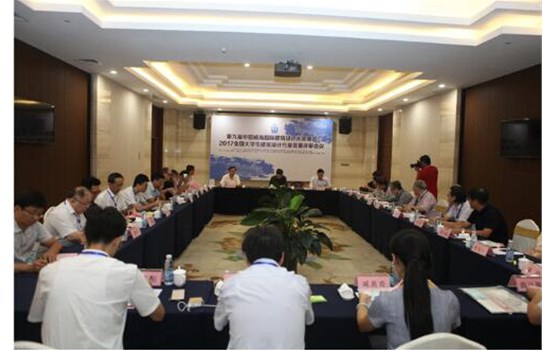 �ھŽ��й��������ʽ�����ƴ�����2017ȫ����ѧ��������Ƽƻ������ֳɾٰ�