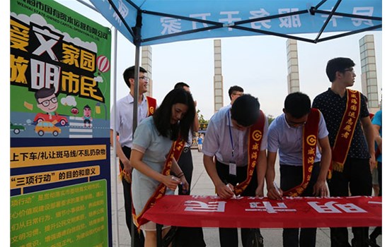 �������˿�չ�������ж���־Ը��ǩ���˶�