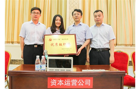 �������˻���������ί����ѧһ����֪ʶ����������֯��