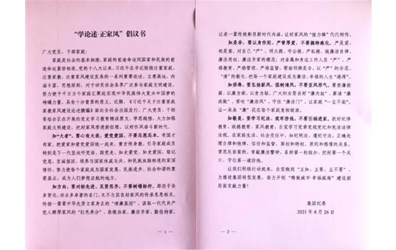 ��ѧ��ʷ ��˼�롿������Ͷ���ŷ��š������� �������üҷ�