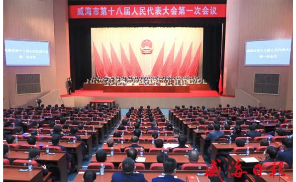 ��ʮ�˽��˴�һ�μ�����Ļ