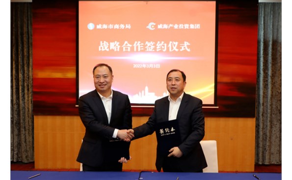 ������Ͷ�������������ǩ��ս������Э�� ��������Я���ƽ�������Ե������������