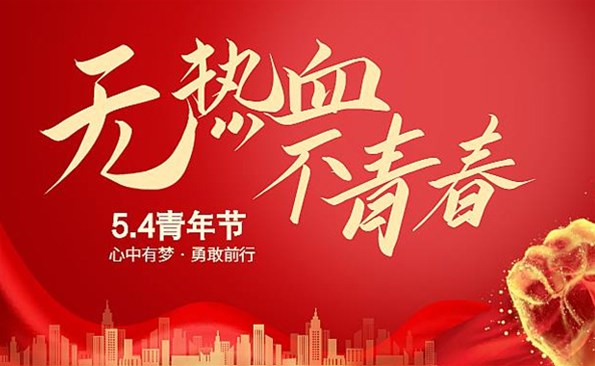 ���׵��ഺ������������Ͷ����Ŀ��߹���