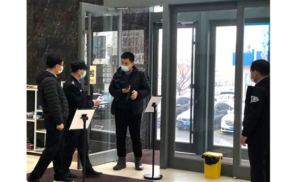 ת���� ��Ч�� ���ھ�ҵ������ �� ������Ͷ�ʲ���Ӫ���޹�˾����ϸ������ҵ����������