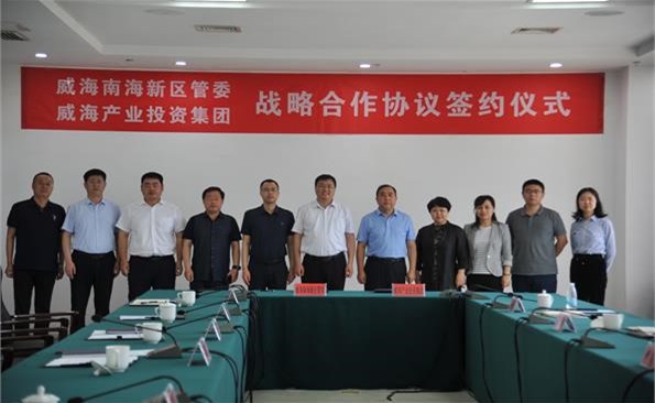 ������Ͷ�������Ϻ���������ս��������ϵ�����м�Ͷ����ƽ̨��������Դʵ����Ч�ν�