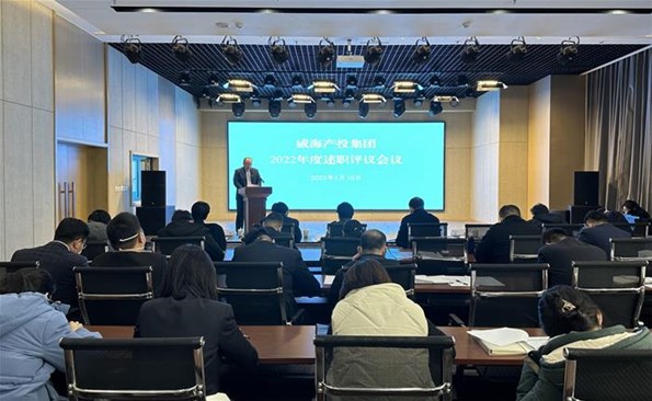 �Ƚ�� ���������������Ͷ���ſ�չ2022�����ְ����