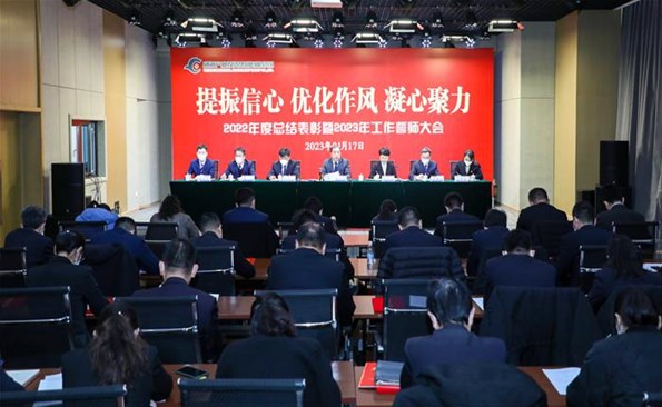 �������� �Ż����� ���ľ�������������Ͷ�����ٿ�2022����ܽ������2023��������ʦ���