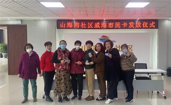 ���������񿨡��߽��ٳ���ɽ�������������з�����ʽ��