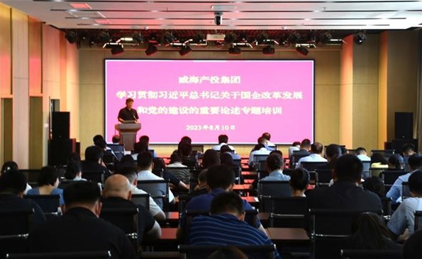 ������Ͷ���ſ�չ��ѧϰ�᳹ϰ��ƽ����ǹ��ڹ�����ҵ���������͵��Ľ�����Ҫ������ר����ѵ