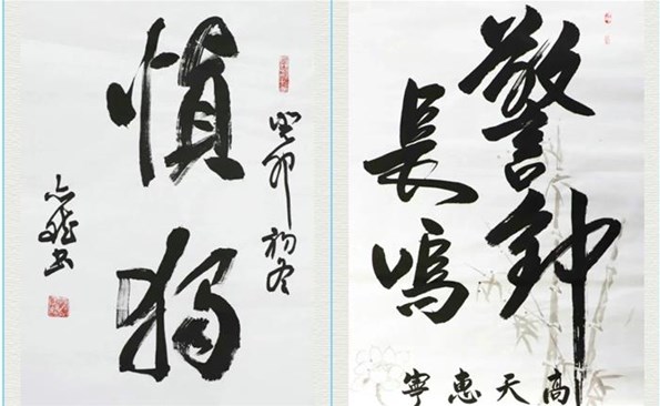 【清廉文化润产投】“清廉产投”清廉文化文章征集活动征集文章73件